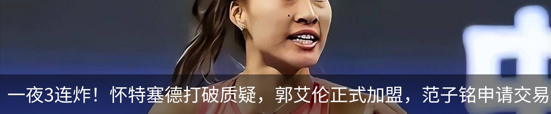 新闻动态