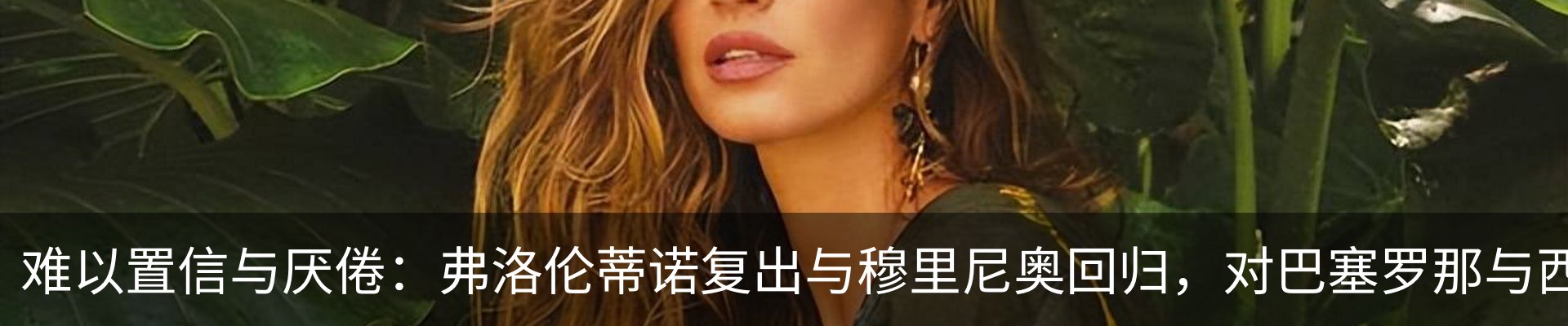 新闻动态